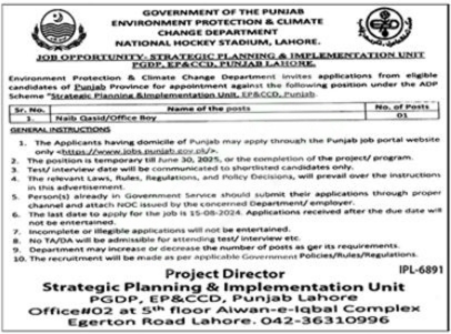 Environment Protection Department Punjab New Jobs 2024 (2)