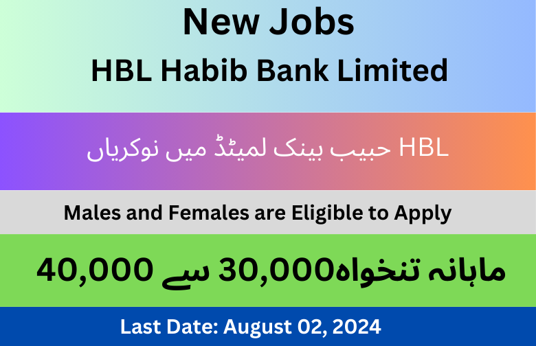 HBL Cash Officer Jobs 2024 in Pakistan (2)