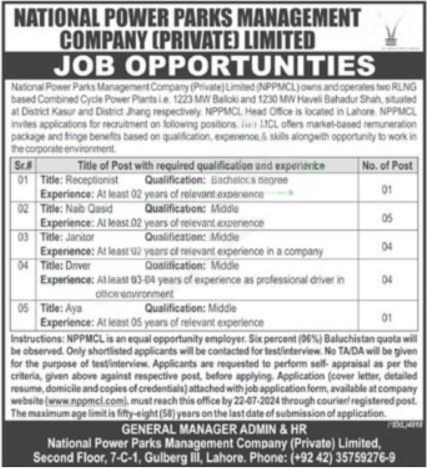 National Power Parks Management Company Lahore Jobs 2024