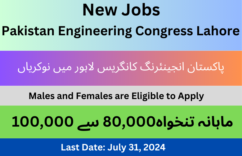 Pakistan Engineering Congress Lahore new Latest Jobs 2024 (2)