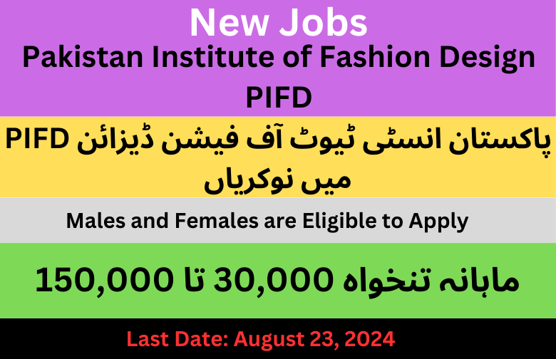 Pakistan Institute of Fashion Design PIFD Lahore New Jobs 2024