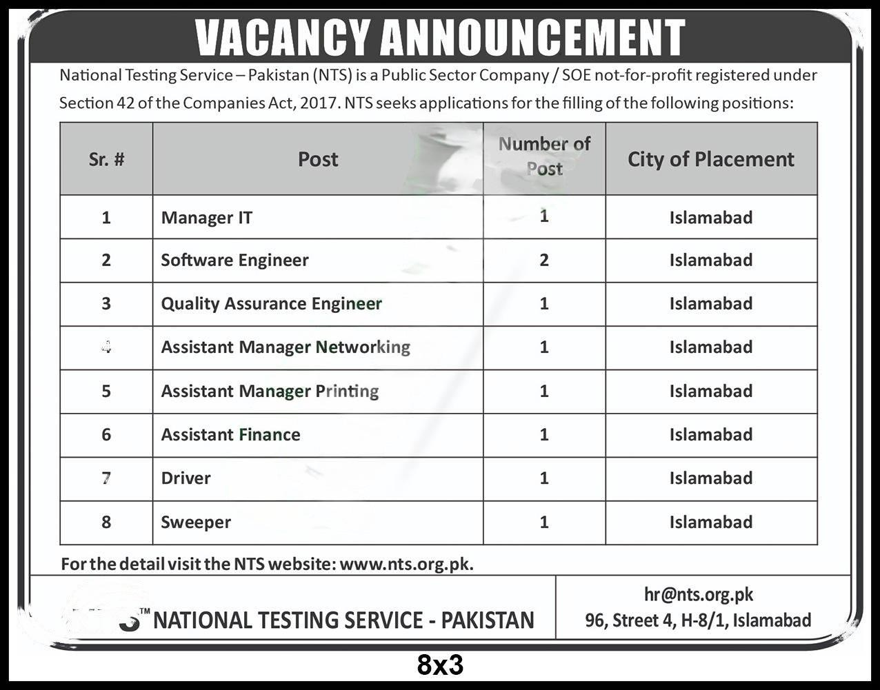 Software Engineer New Jobs in National Testing Service 2024 (2)